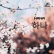 Umma Hana
