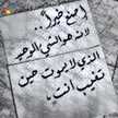 ام عماد الثبتي