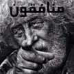 حيدر الكاظمي 