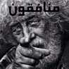 حيدر الكاظمي 