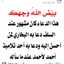 ام عبد الله الجزائرية