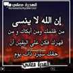 خلافك يابوية بلضيم💔