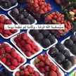 Fatema