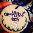 ام جودي 