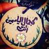 ام جودي 