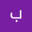 أم گــيمُــو♥
