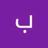 أم گــيمُــو♥
