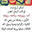 جنان لالة. فلسطين داري ودرب انتصاري