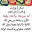 جنان لالة. فلسطين داري ودرب انتصاري