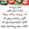جنان لالة. فلسطين داري ودرب انتصاري