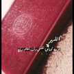 ام علوش 