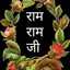 Neeru Goyal