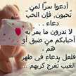 Nimat Zyoud