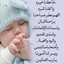 Nourhan Atef