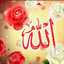 امونة😉😉😉