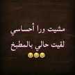 Shmma 