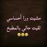 Shmma 