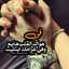 ام منى 