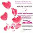 Ummu Fatimah