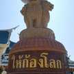 Sirirath Tangjitmethi