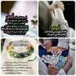 ملكة برضاگ يارب