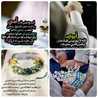ملكة برضاگ يارب