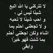 ام غيداء الوسيله