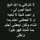 ام غيداء الوسيله