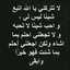 ام غيداء الوسيله