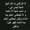 ام غيداء الوسيله
