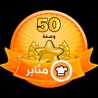 ام عبد الرحمن