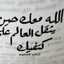 زهور الساكورا