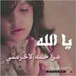 سهام الفجر