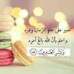 أم شاهر