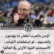 Hayatt Elro