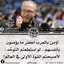 Hayatt Elro
