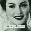 زهرة البنفسج