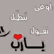 Maha Osama