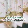 نوره الزعابي