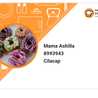 Mama Ashilla