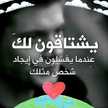 ام اياد