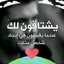 ام اياد