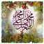 Zeanab