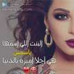 ياسمين عمرو