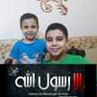 أسماء أبوزيد