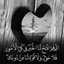 ام سجى 