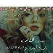 ياسمينة الجنوب 