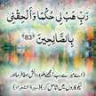 Talat Jabeen