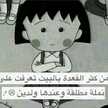 Mariam Ali