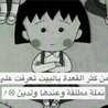 Mariam Ali